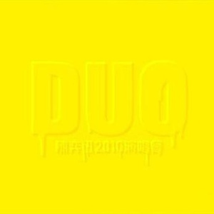 男男Gay做受❌❌高潮羽锡
